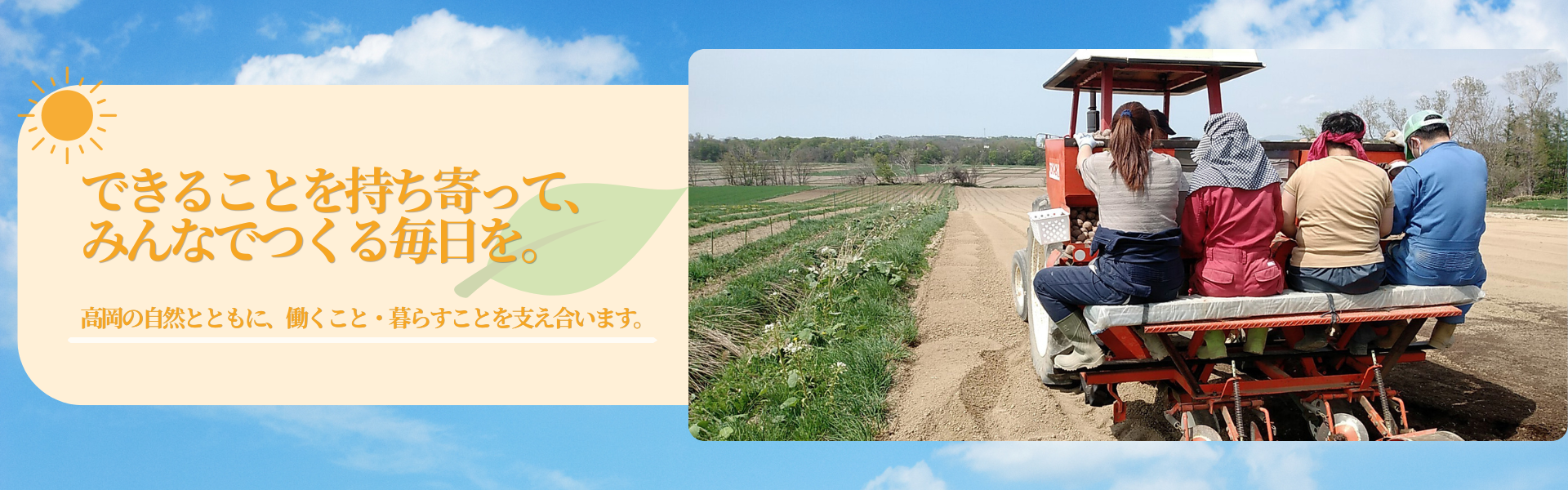 Welcome to Emanon