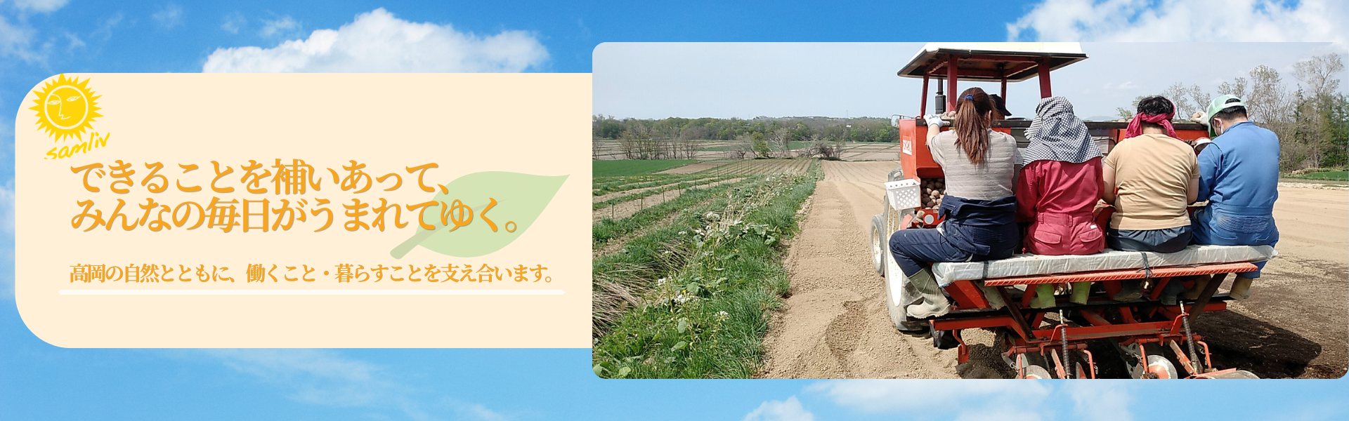 Welcome to Emanon